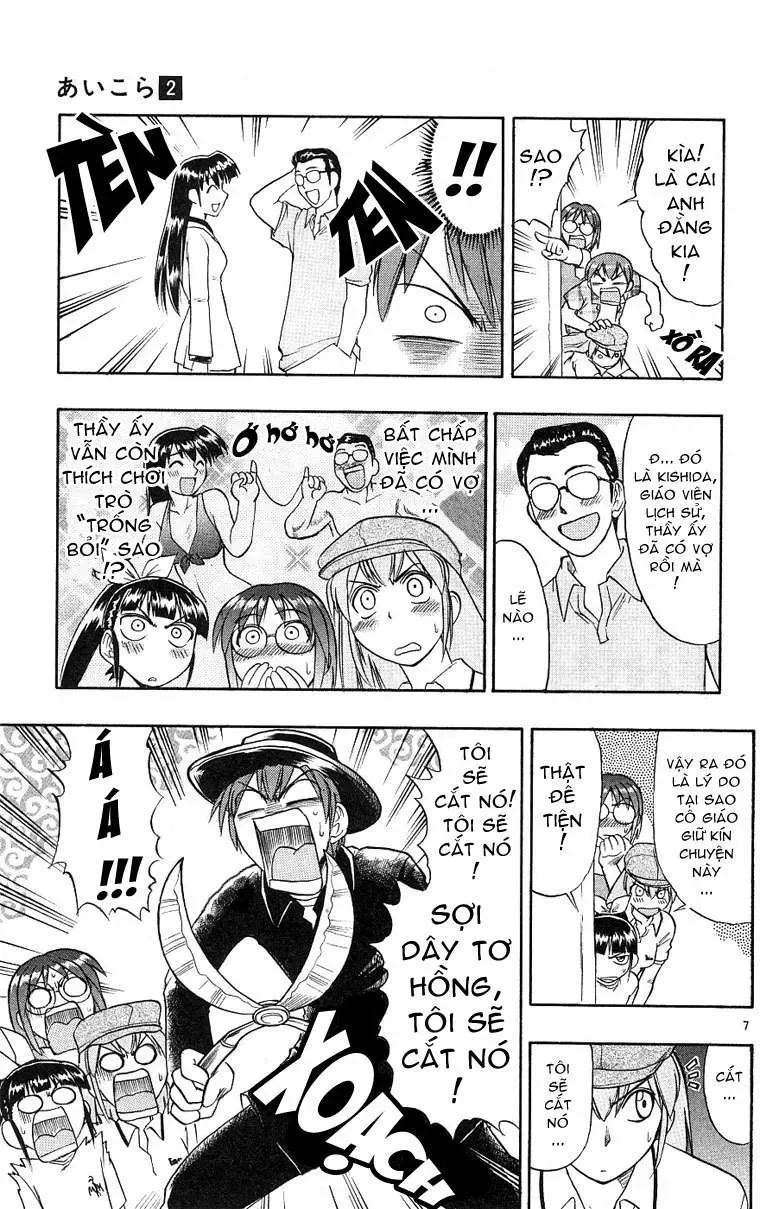 Ai Kora Chapter 18 - Trang 9