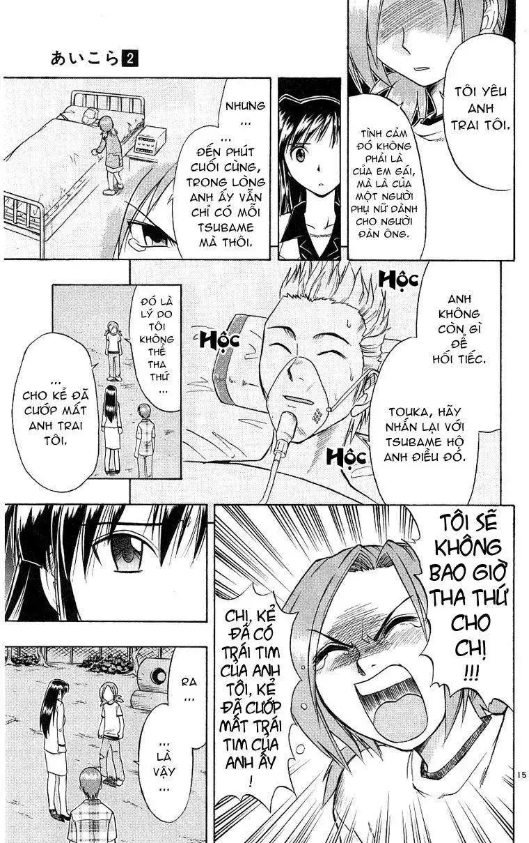 Ai Kora Chapter 19 - Trang 17