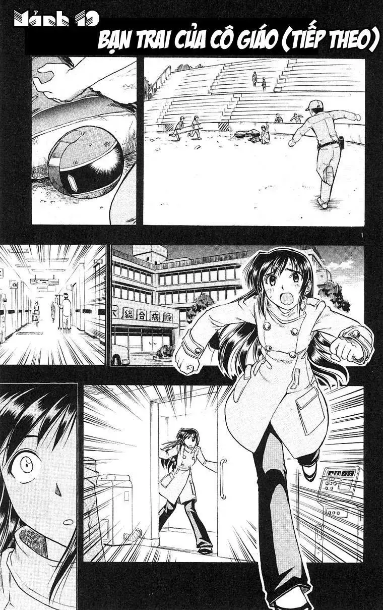 Ai Kora Chapter 19 - Trang 3