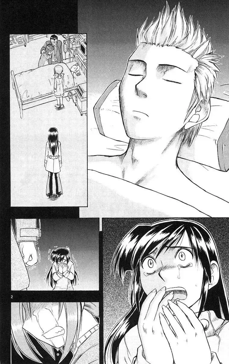 Ai Kora Chapter 19 - Trang 4