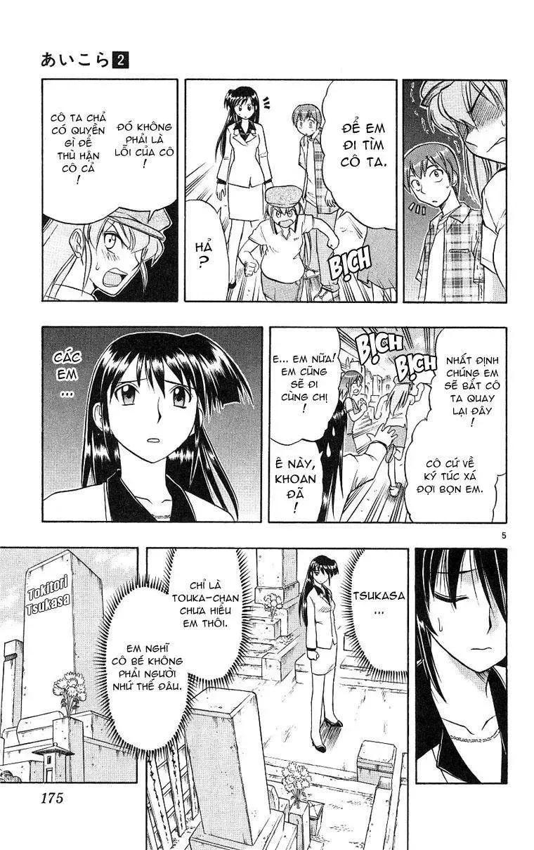 Ai Kora Chapter 19 - Trang 7