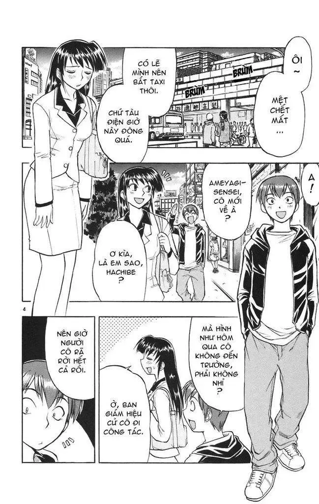 Ai Kora Chapter 20 - Trang 12