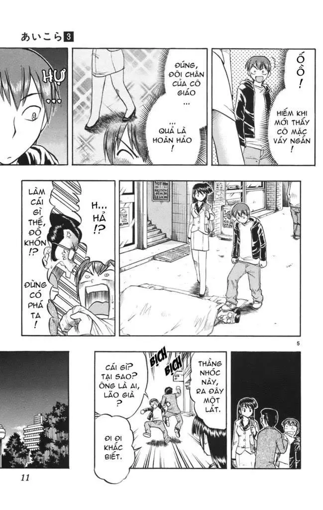 Ai Kora Chapter 20 - Trang 13