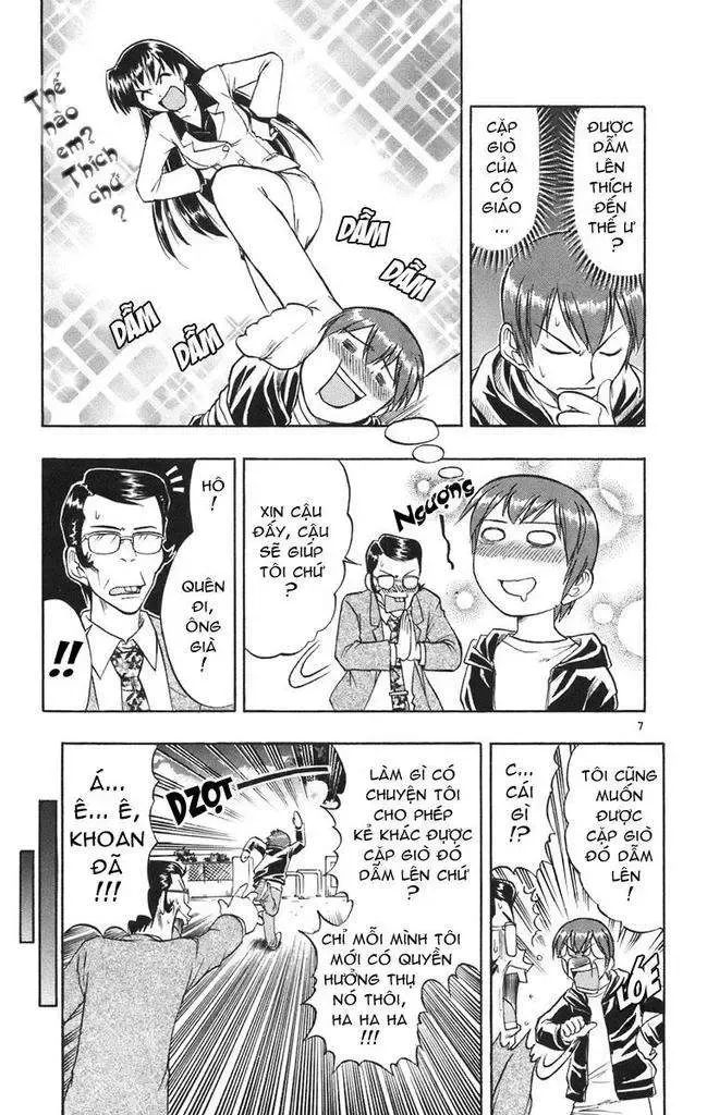 Ai Kora Chapter 20 - Trang 15