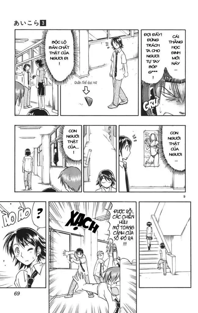 Ai Kora Chapter 23 - Trang 11