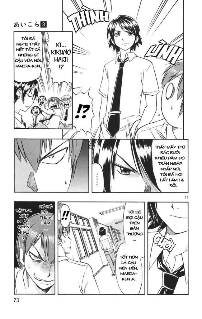 Ai Kora Chapter 23 - Trang 15