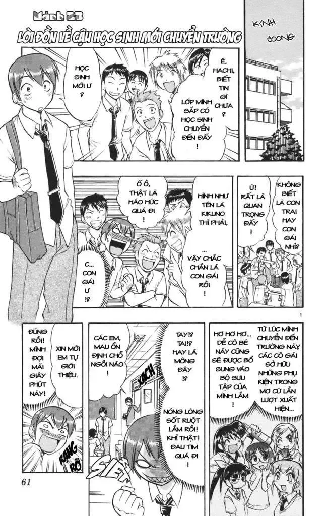 Ai Kora Chapter 23 - Trang 3