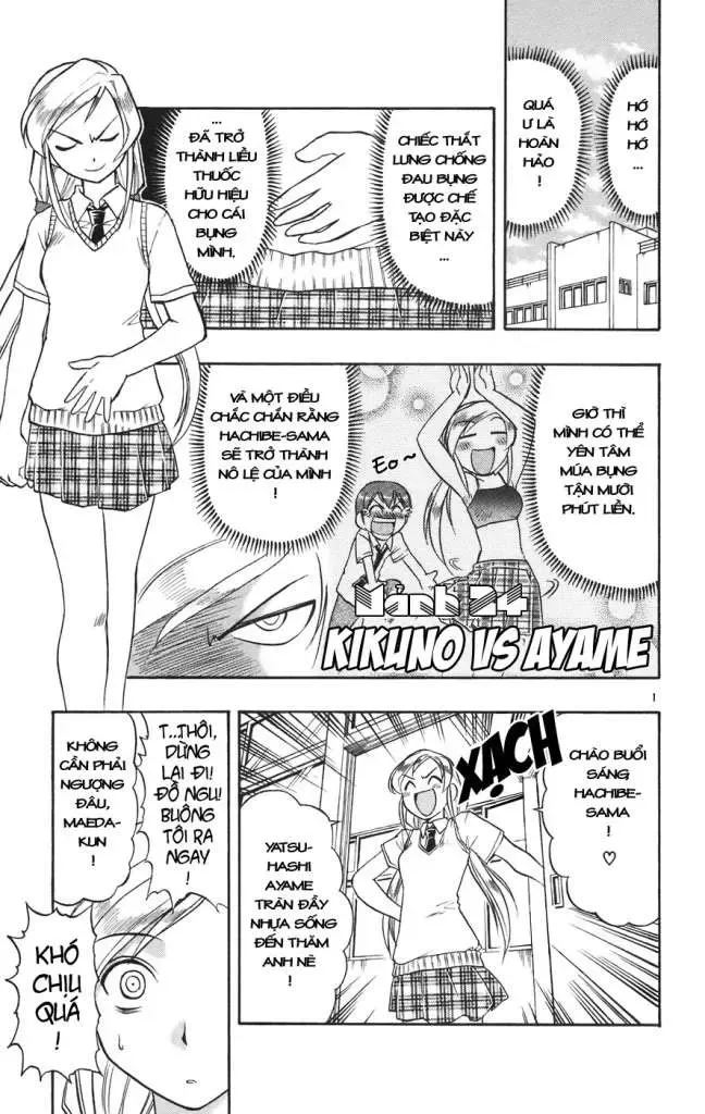 Ai Kora Chapter 24 - Trang 3