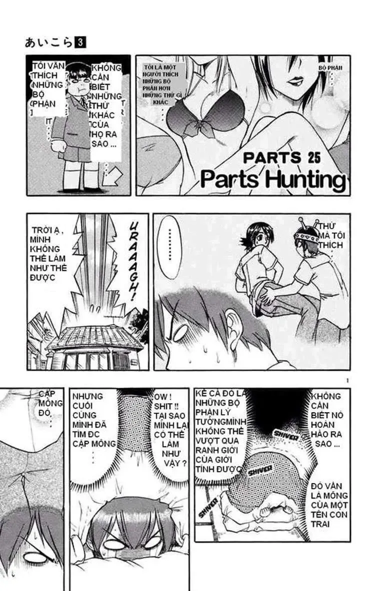 Ai Kora Chapter 25 - Trang 3