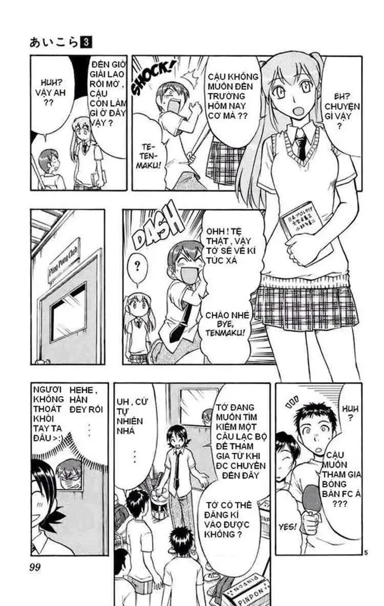 Ai Kora Chapter 25 - Trang 7
