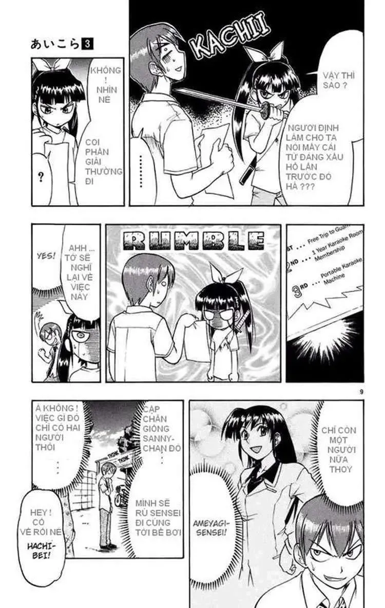 Ai Kora Chapter 26 - Trang 11