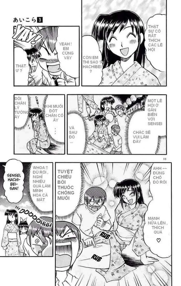 Ai Kora Chapter 26 - Trang 13
