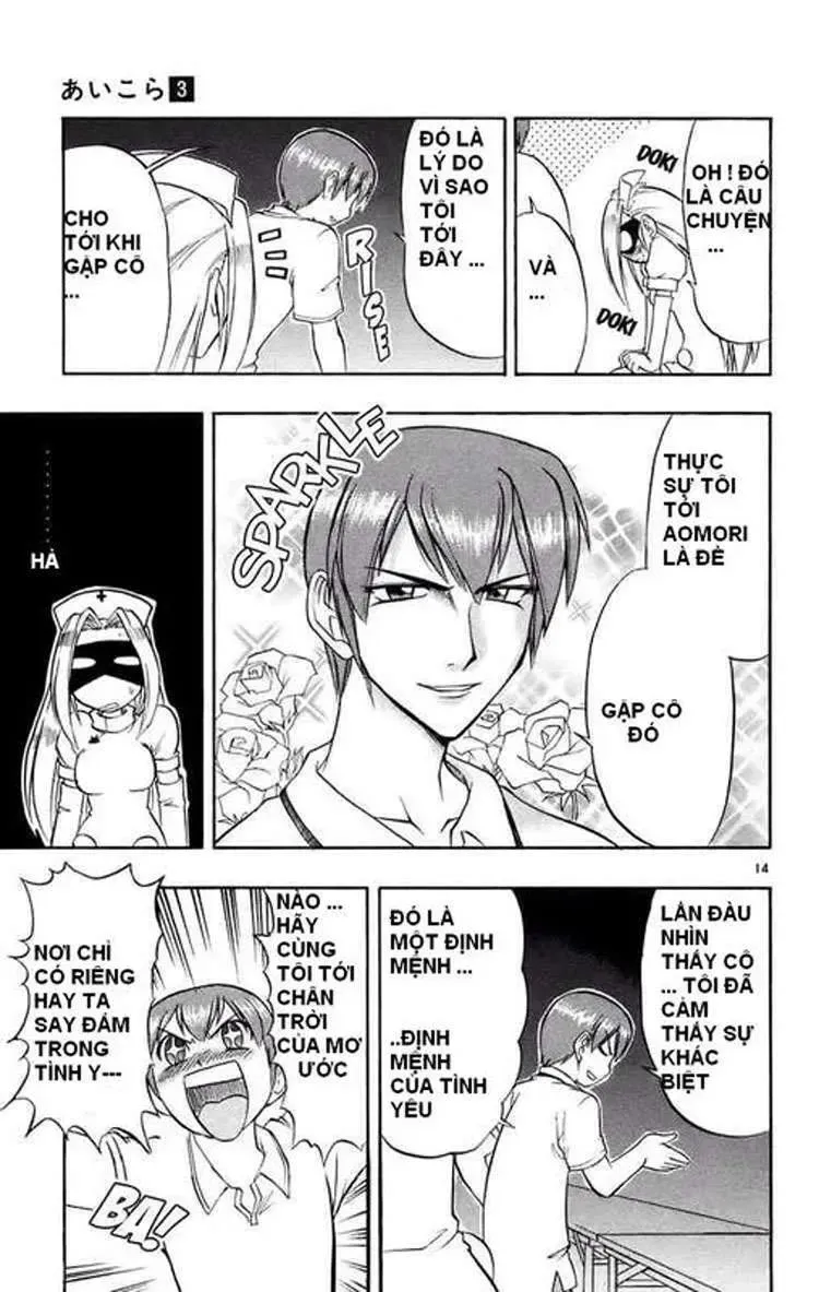 Ai Kora Chapter 27 - Trang 16