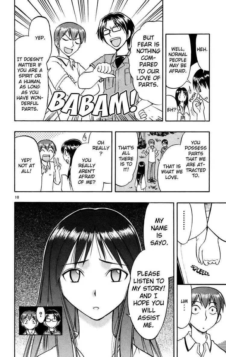 Ai Kora Chapter 29 - Trang 12