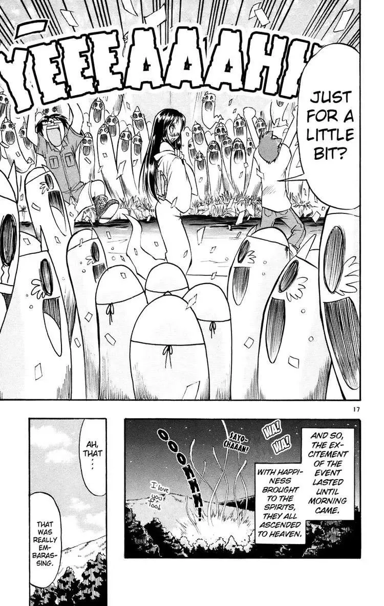 Ai Kora Chapter 29 - Trang 19