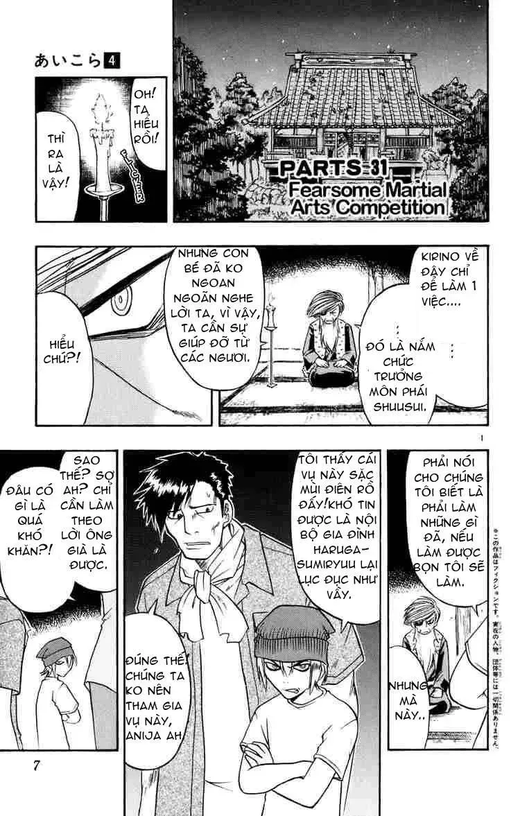 Ai Kora Chapter 31 - Trang 7
