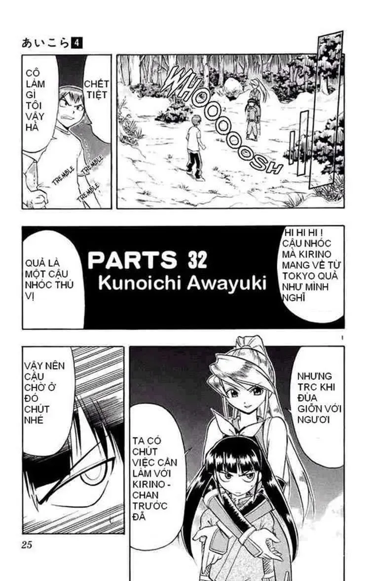 Ai Kora Chapter 32 - Trang 3