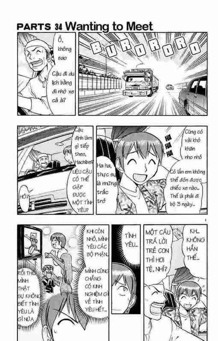 Ai Kora Chapter 34 - Trang 3