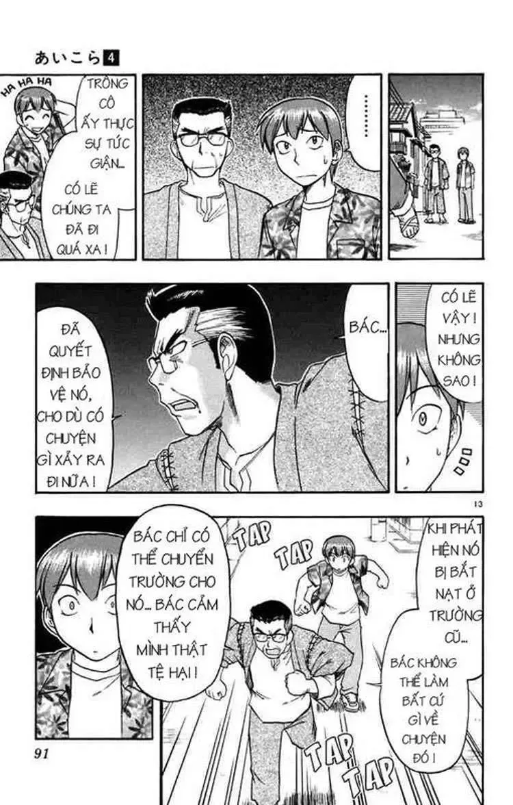 Ai Kora Chapter 35 - Trang 15