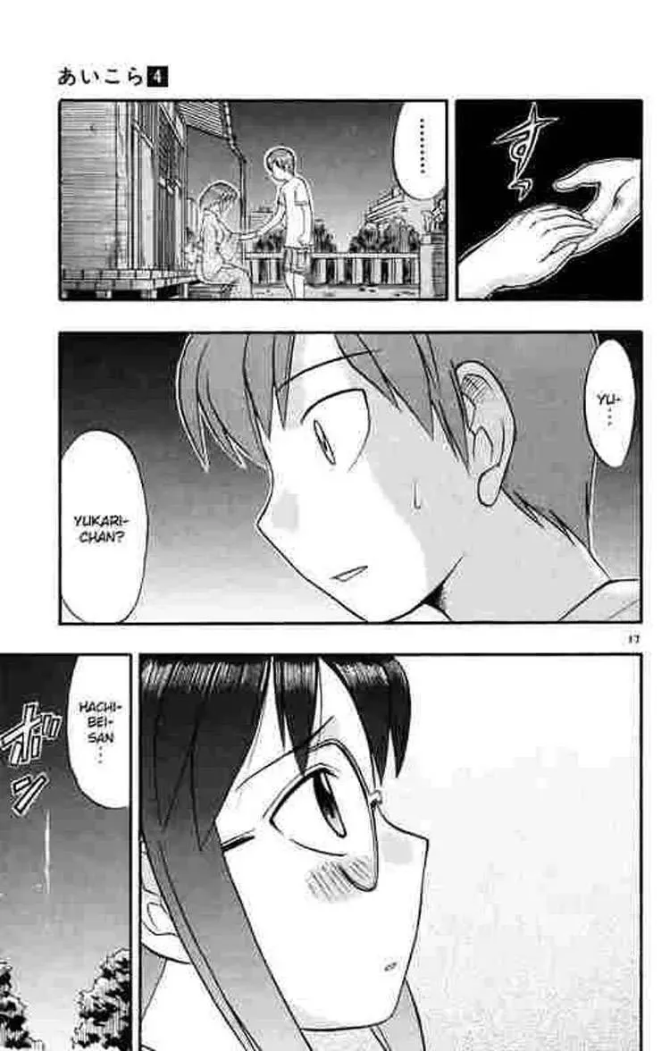 Ai Kora Chapter 36 - Trang 17