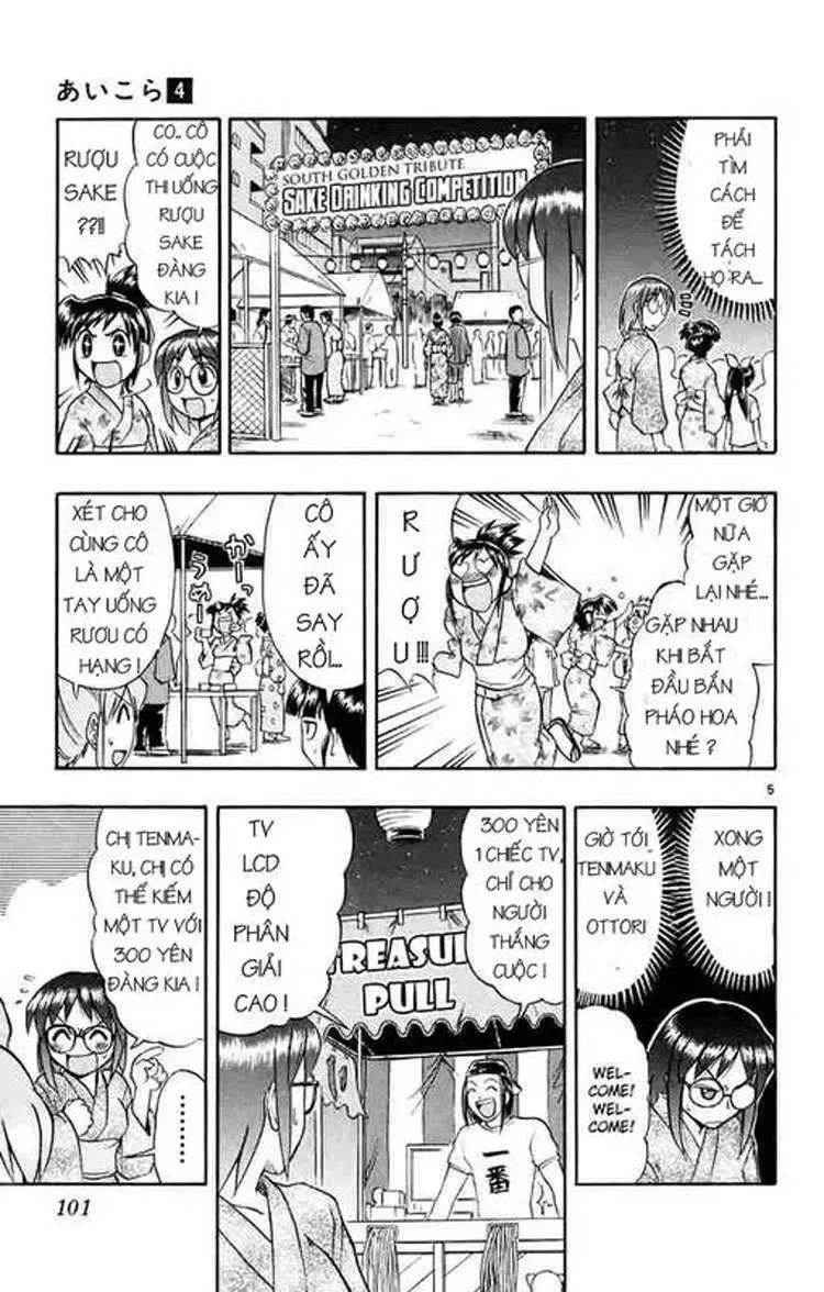 Ai Kora Chapter 36 - Trang 5