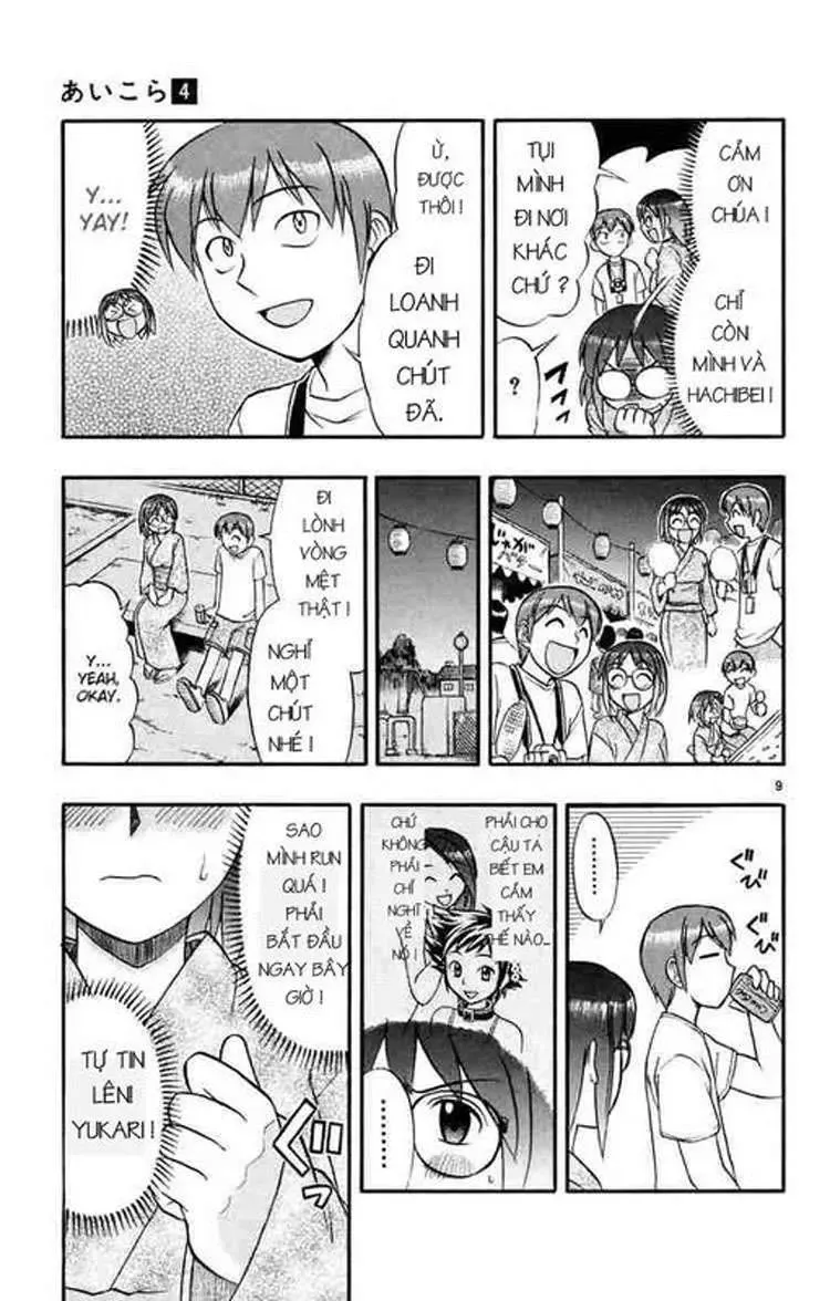 Ai Kora Chapter 36 - Trang 9
