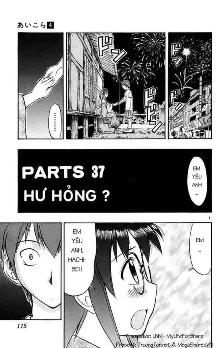 Ai Kora Chapter 37 - Trang 3