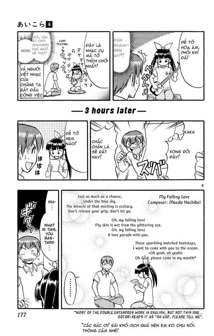 Ai Kora Chapter 40 - Trang 11