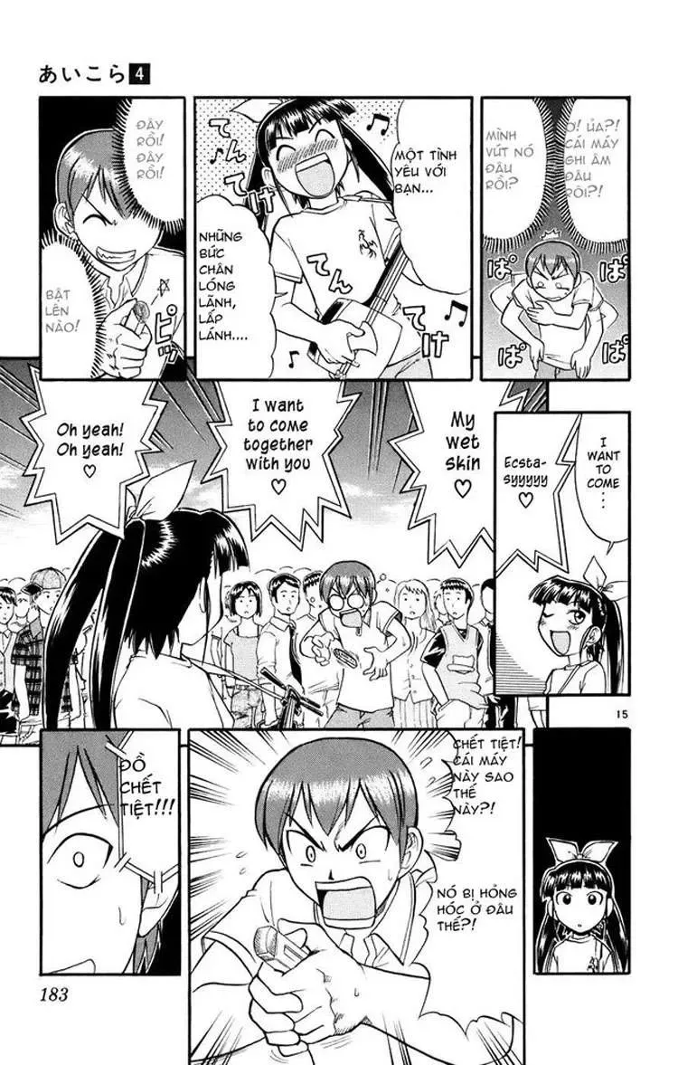 Ai Kora Chapter 40 - Trang 17