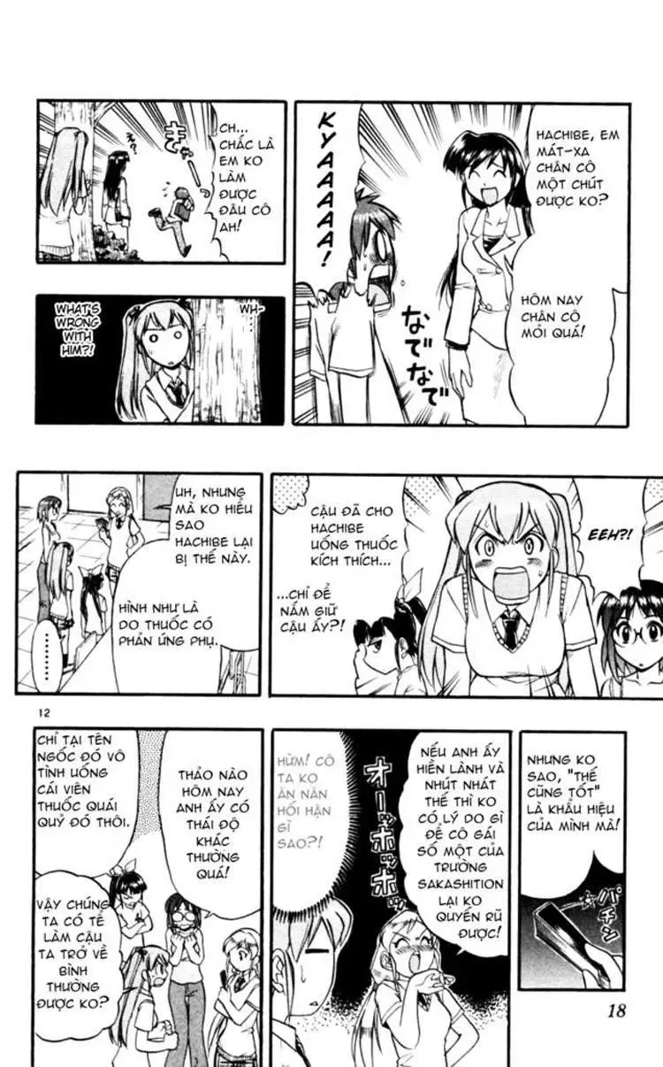 Ai Kora Chapter 41 - Trang 18