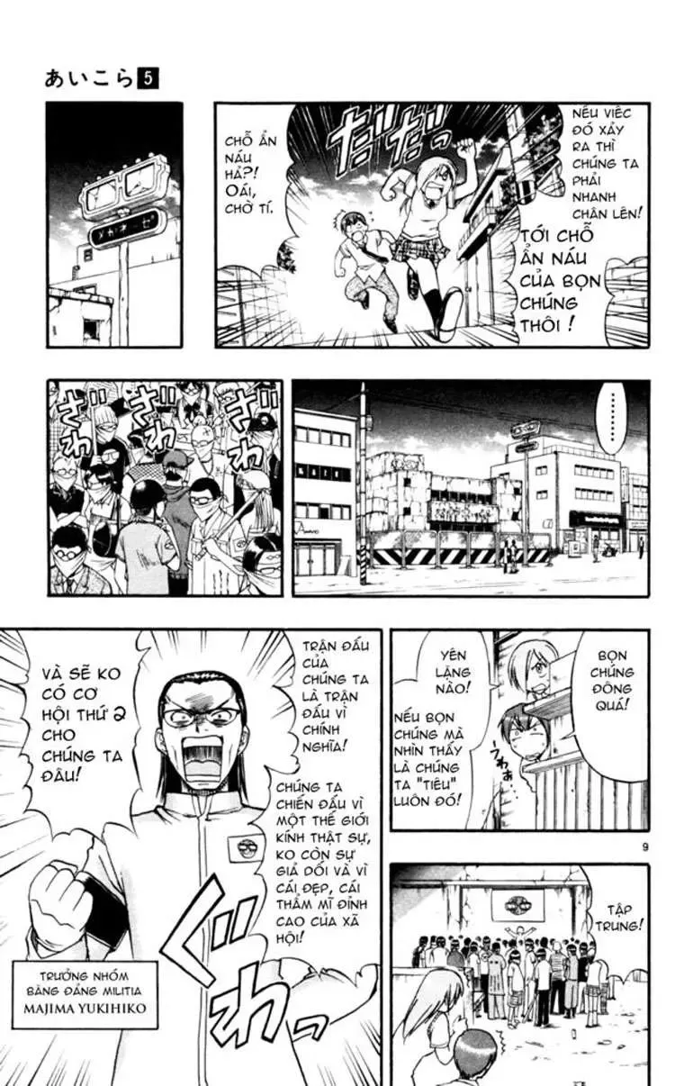 Ai Kora Chapter 42 - Trang 11
