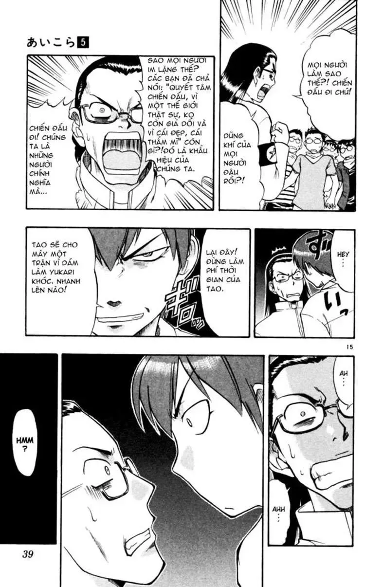 Ai Kora Chapter 42 - Trang 17