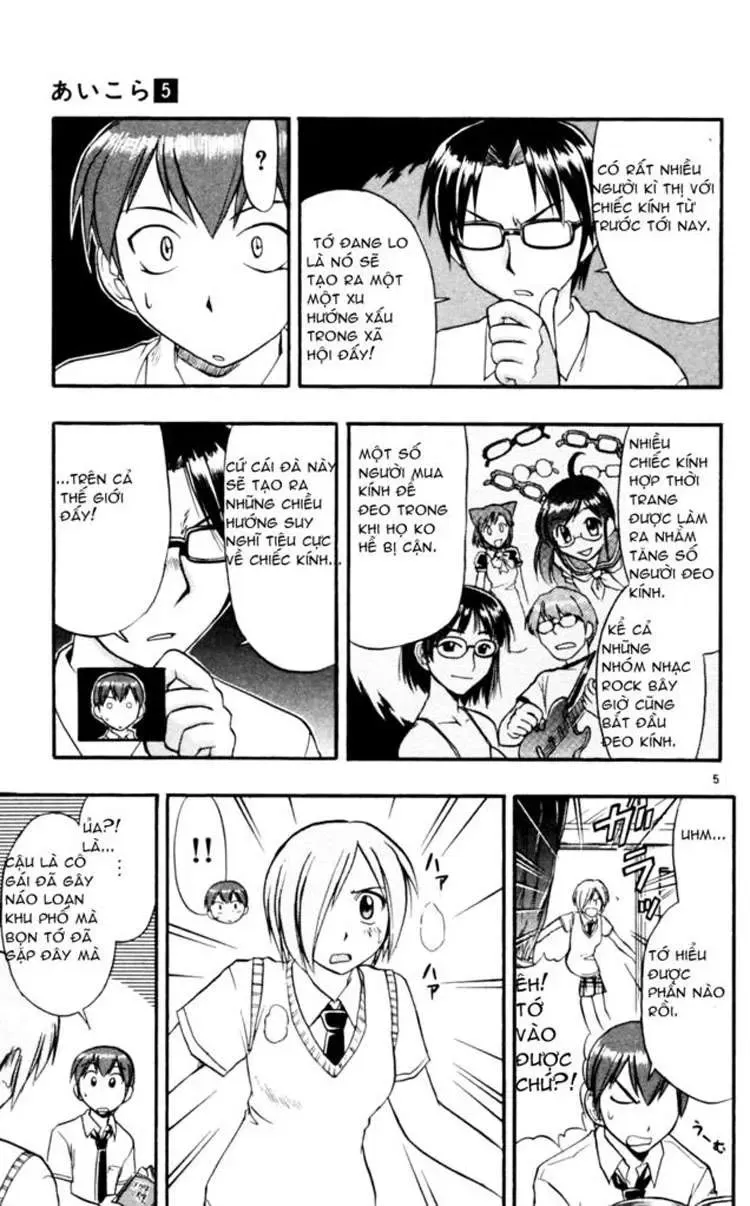 Ai Kora Chapter 42 - Trang 7