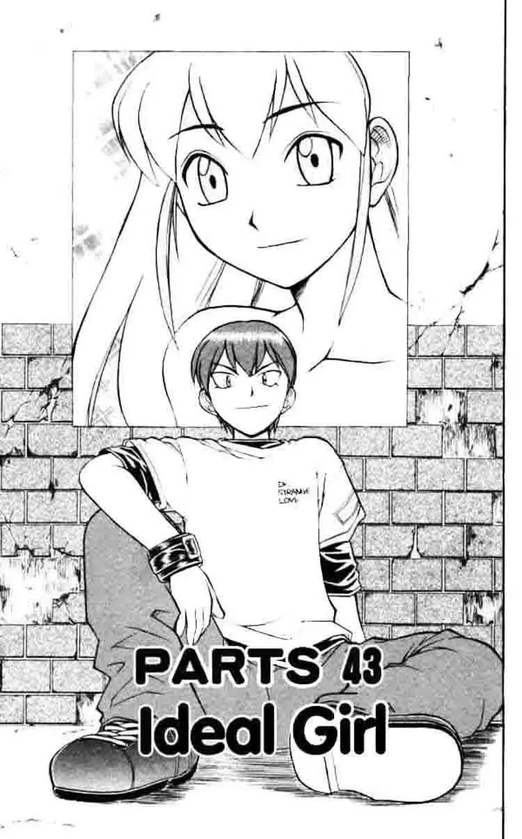 Ai Kora Chapter 43 - Trang 3
