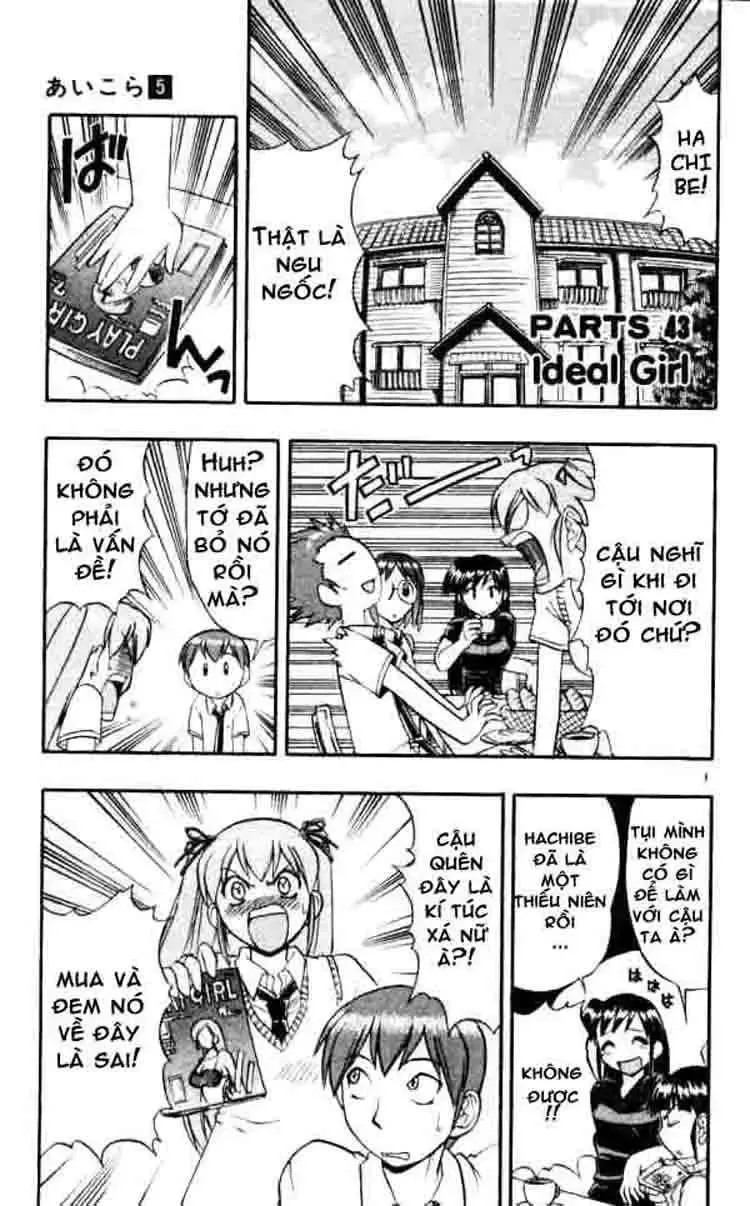 Ai Kora Chapter 43 - Trang 4