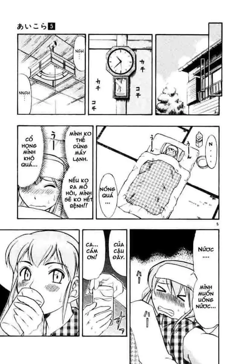 Ai Kora Chapter 43 - Trang 7