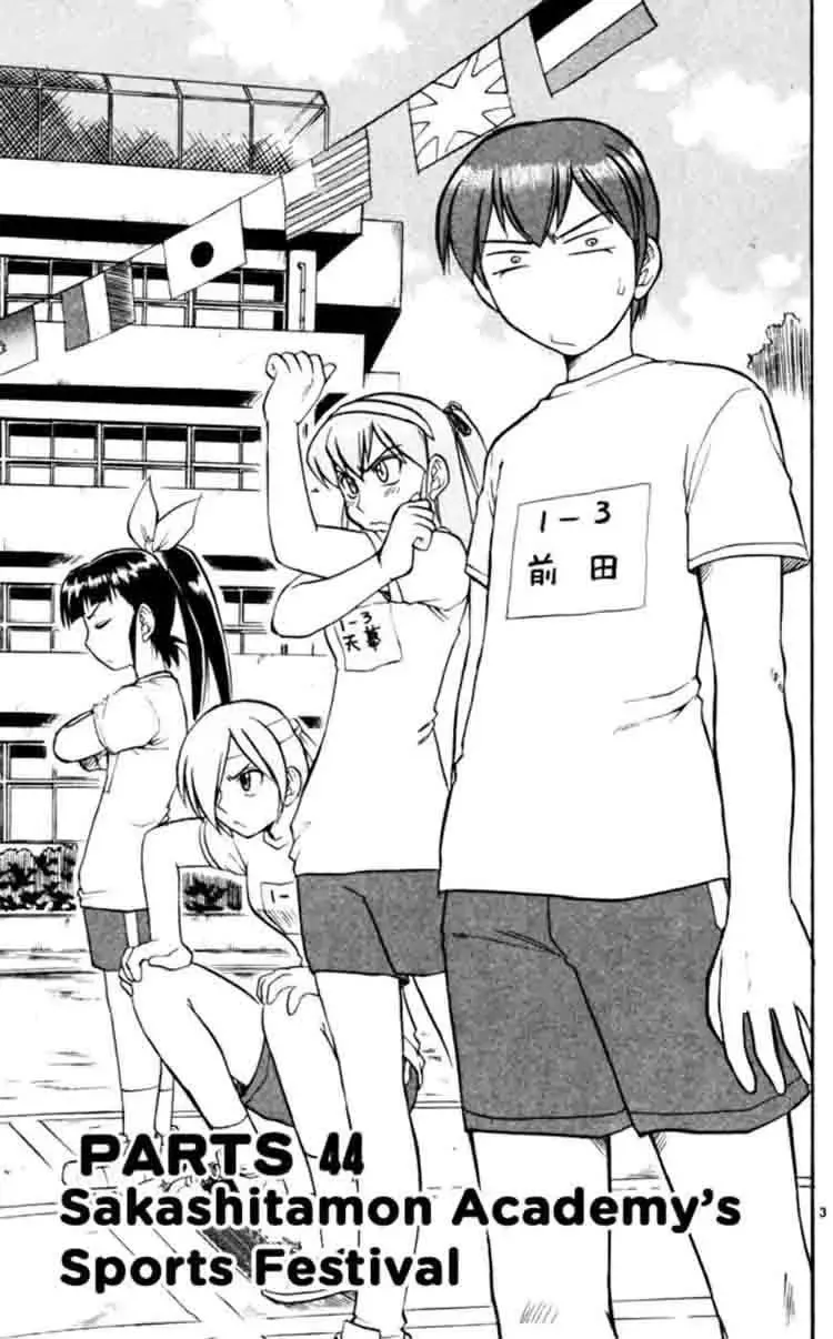 Ai Kora Chapter 44 - Trang 4