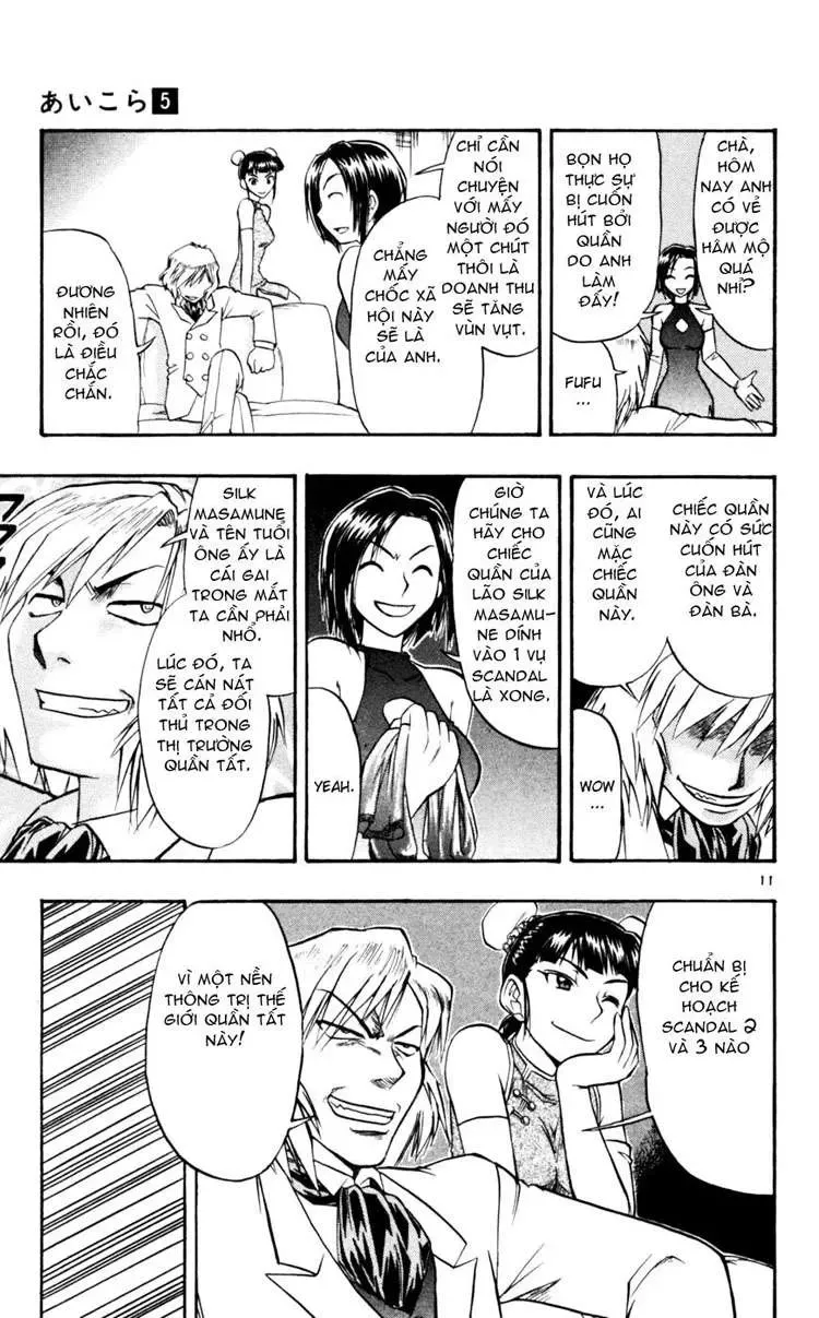 Ai Kora Chapter 45 - Trang 13