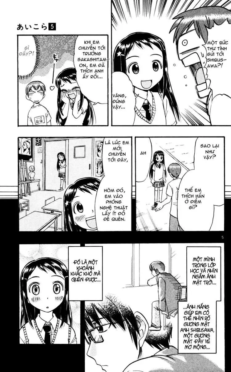 Ai Kora Chapter 48 - Trang 7