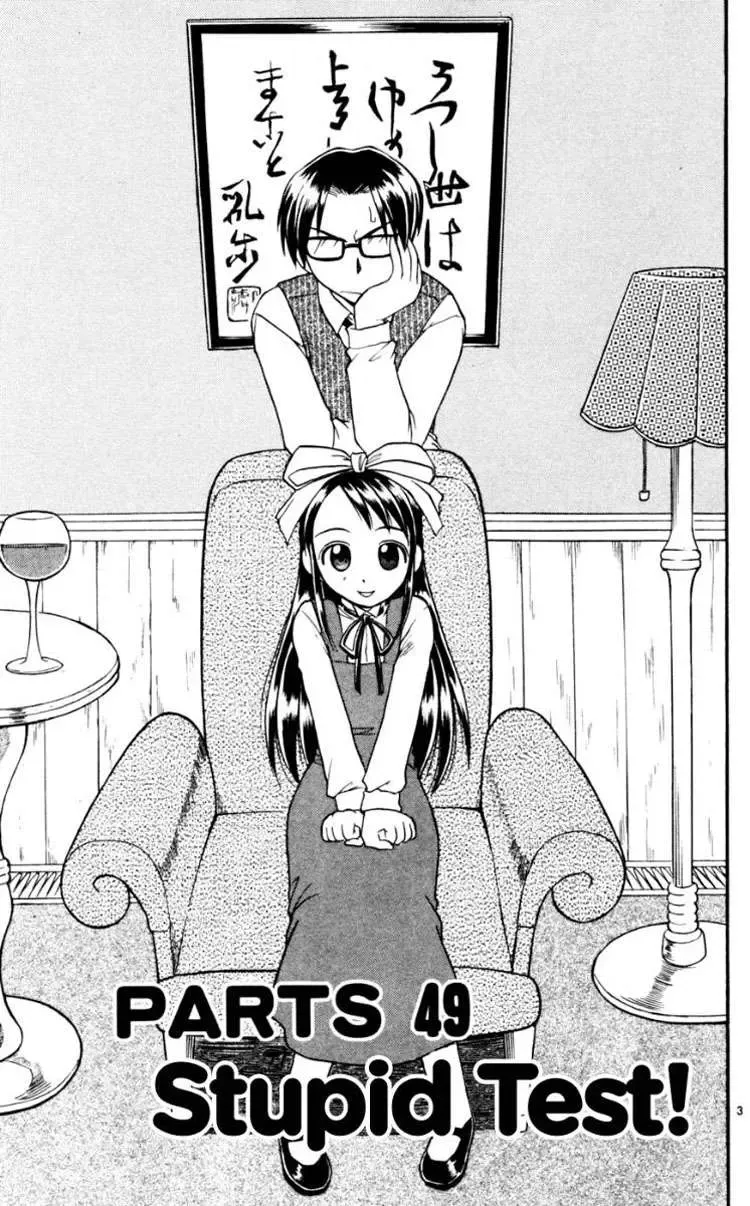 Ai Kora Chapter 49 - Trang 5