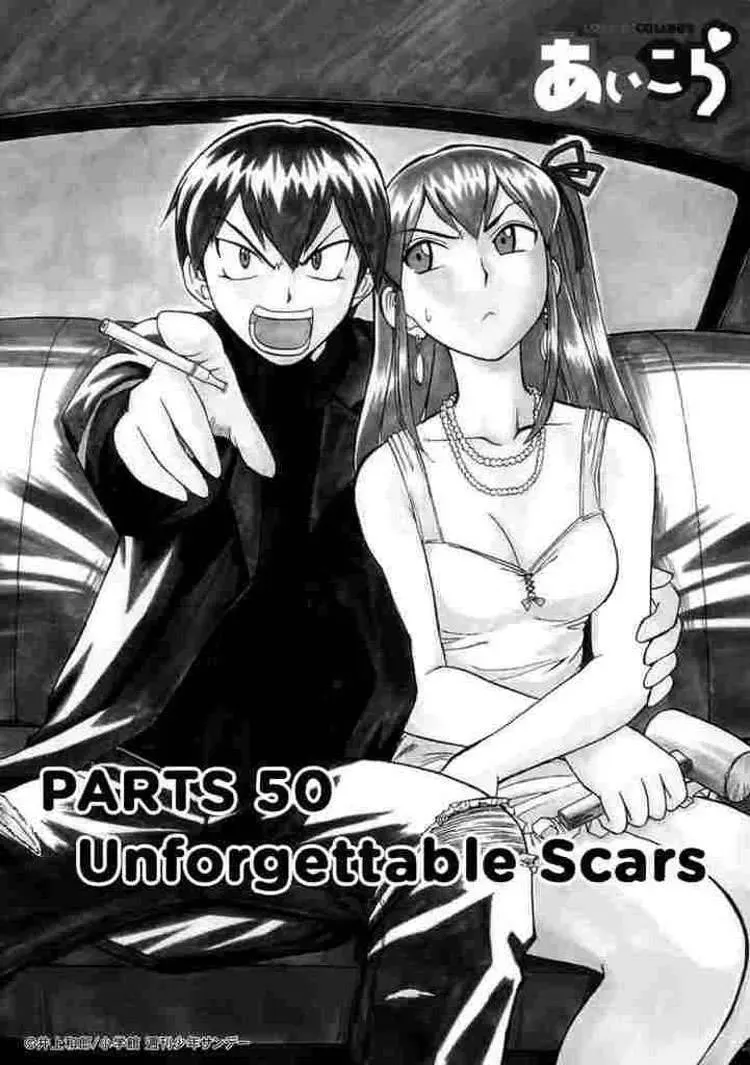 Ai Kora Chapter 50 - Trang 3
