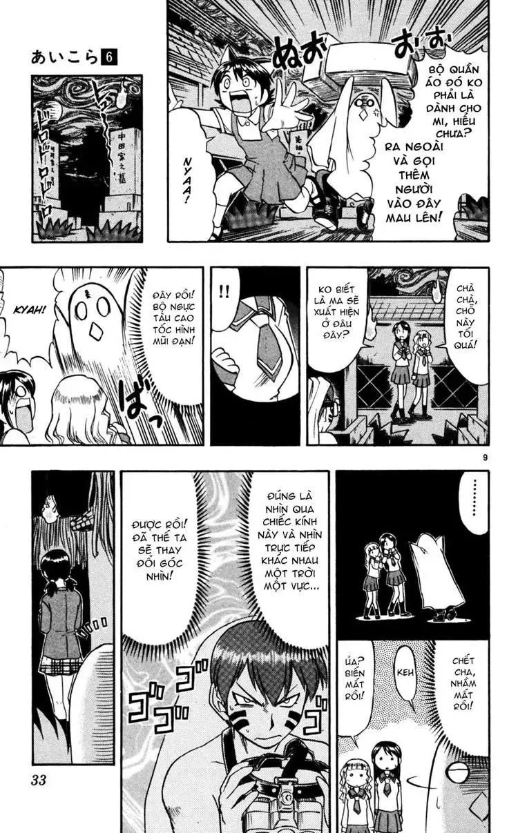 Ai Kora Chapter 52 - Trang 11