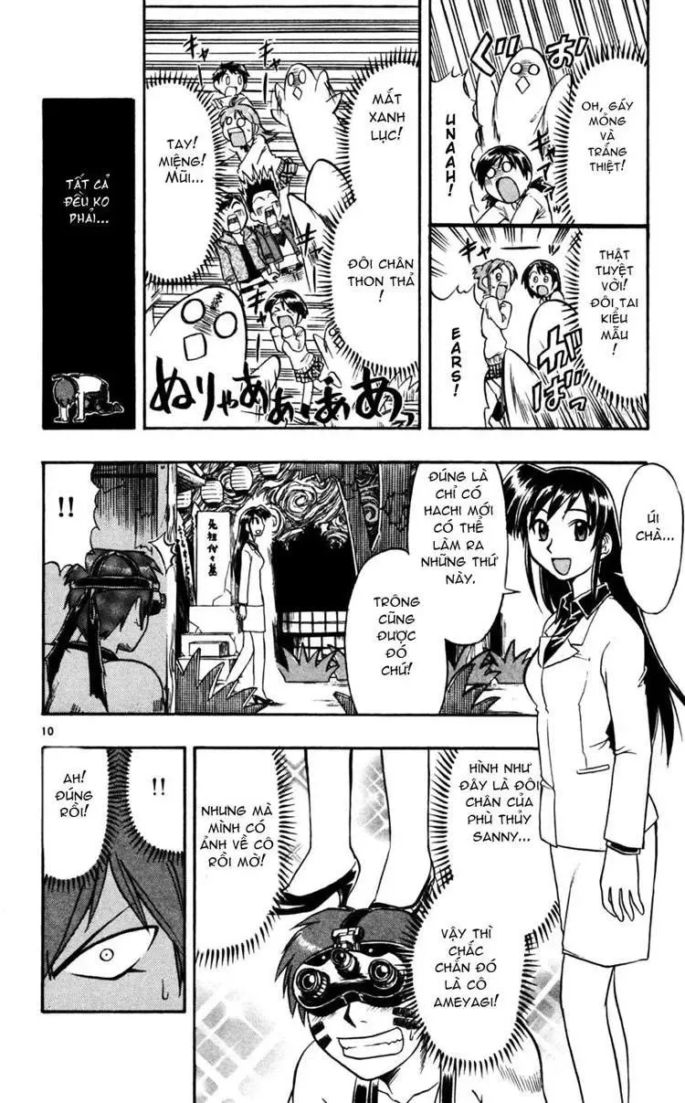 Ai Kora Chapter 52 - Trang 12