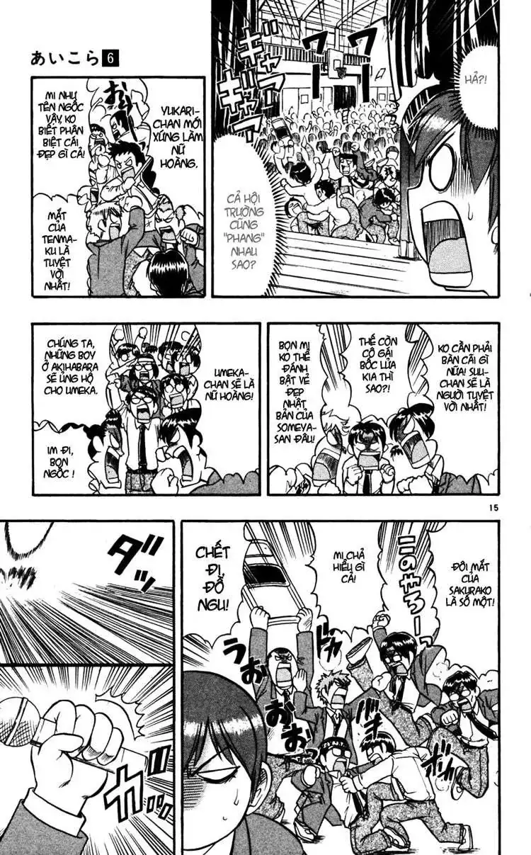 Ai Kora Chapter 53 - Trang 18