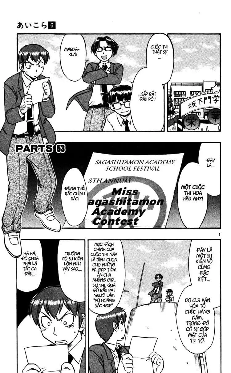 Ai Kora Chapter 53 - Trang 4
