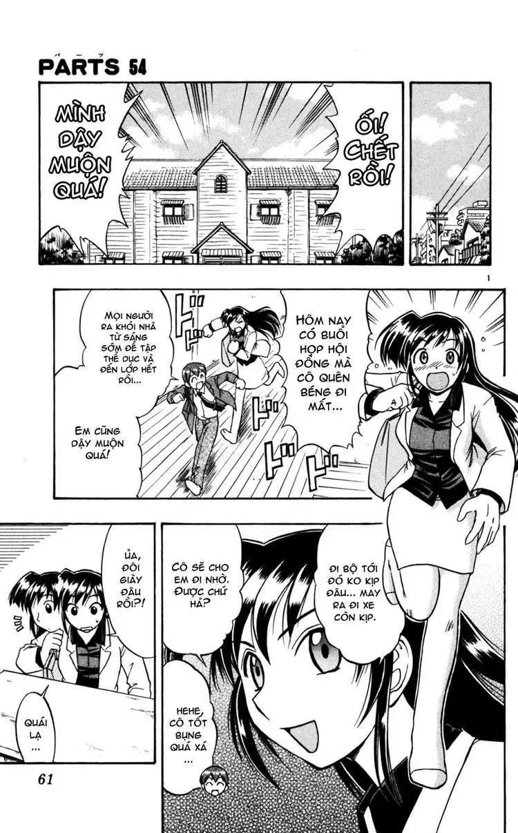 Ai Kora Chapter 54 - Trang 3
