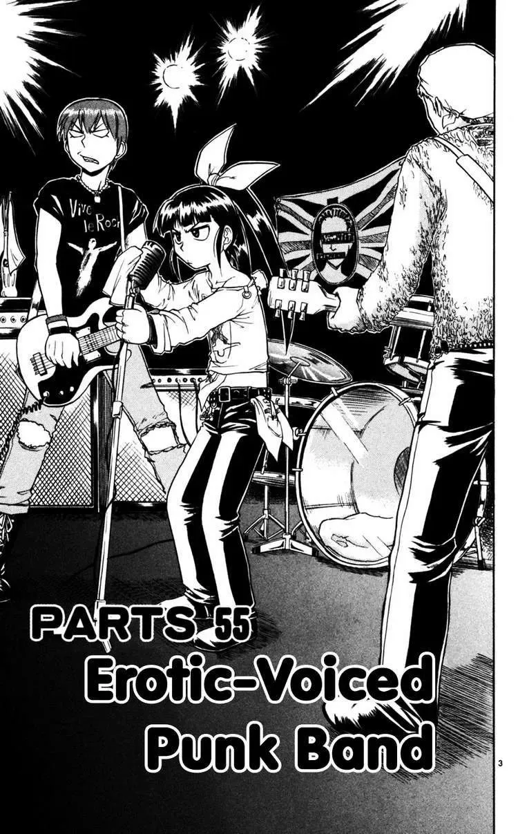 Ai Kora Chapter 55 - Trang 5