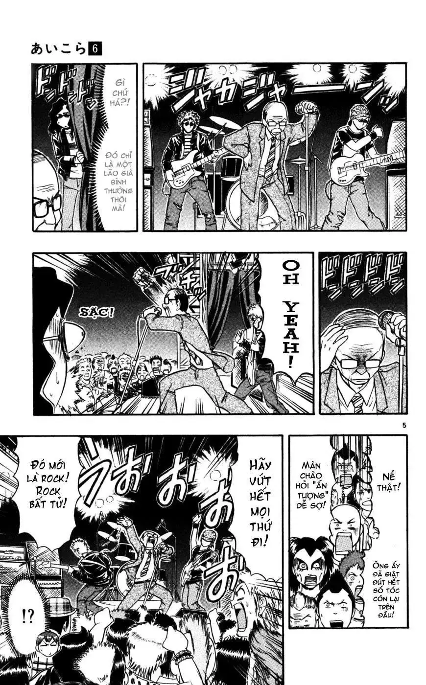 Ai Kora Chapter 56 - Trang 7