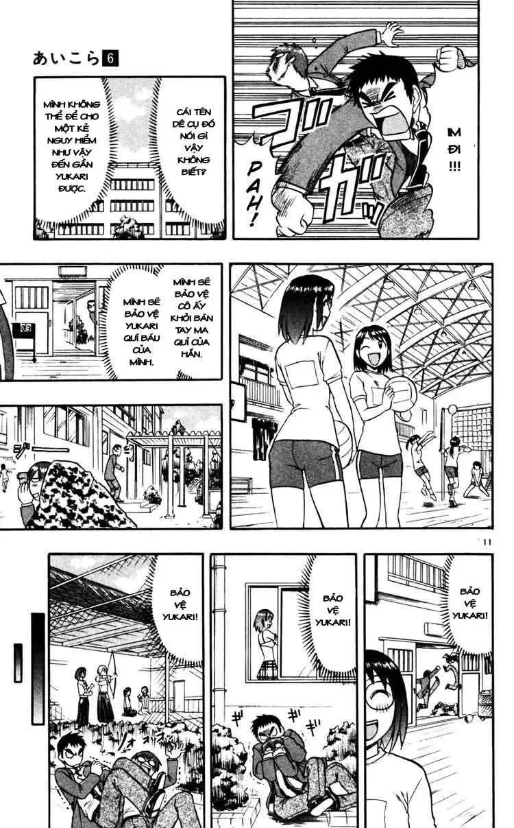 Ai Kora Chapter 58 - Trang 13