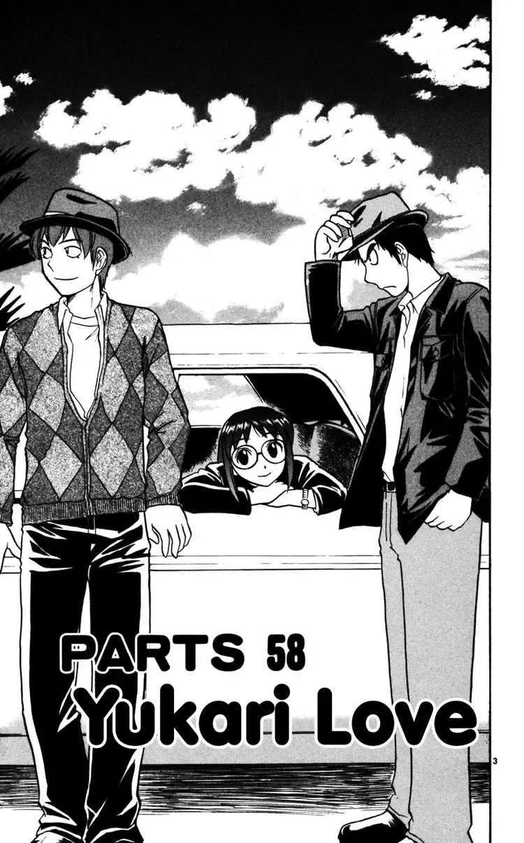 Ai Kora Chapter 58 - Trang 5